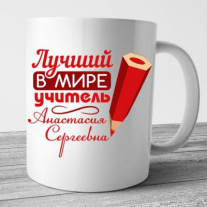 Кружки №20
